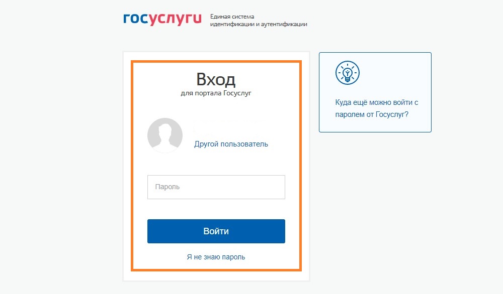 Шаг 1-й