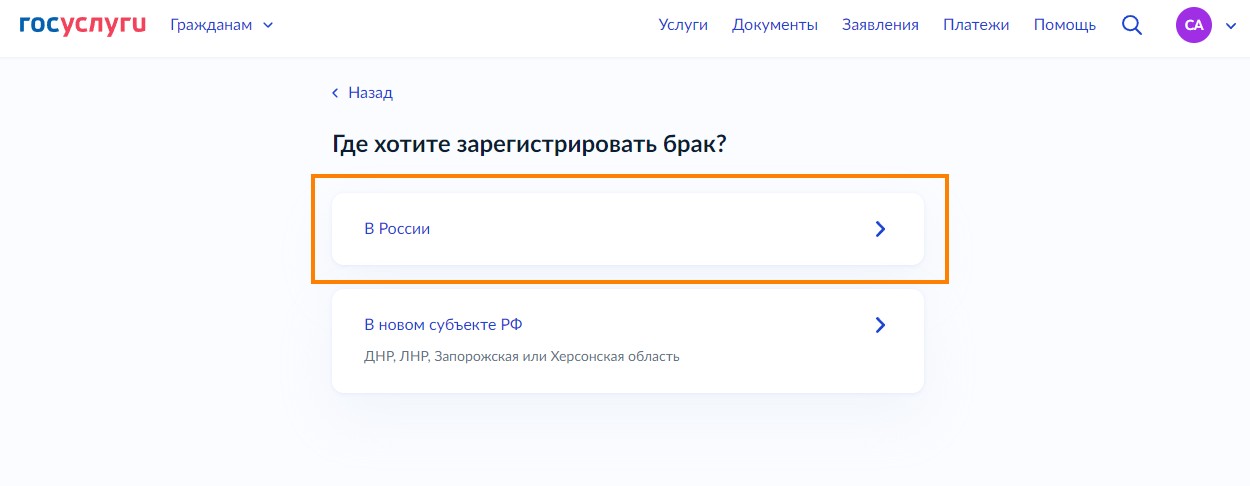 Шаг 3-й