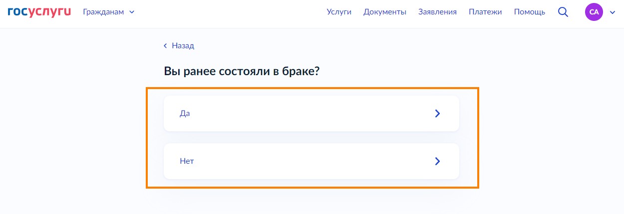 Шаг 3-й