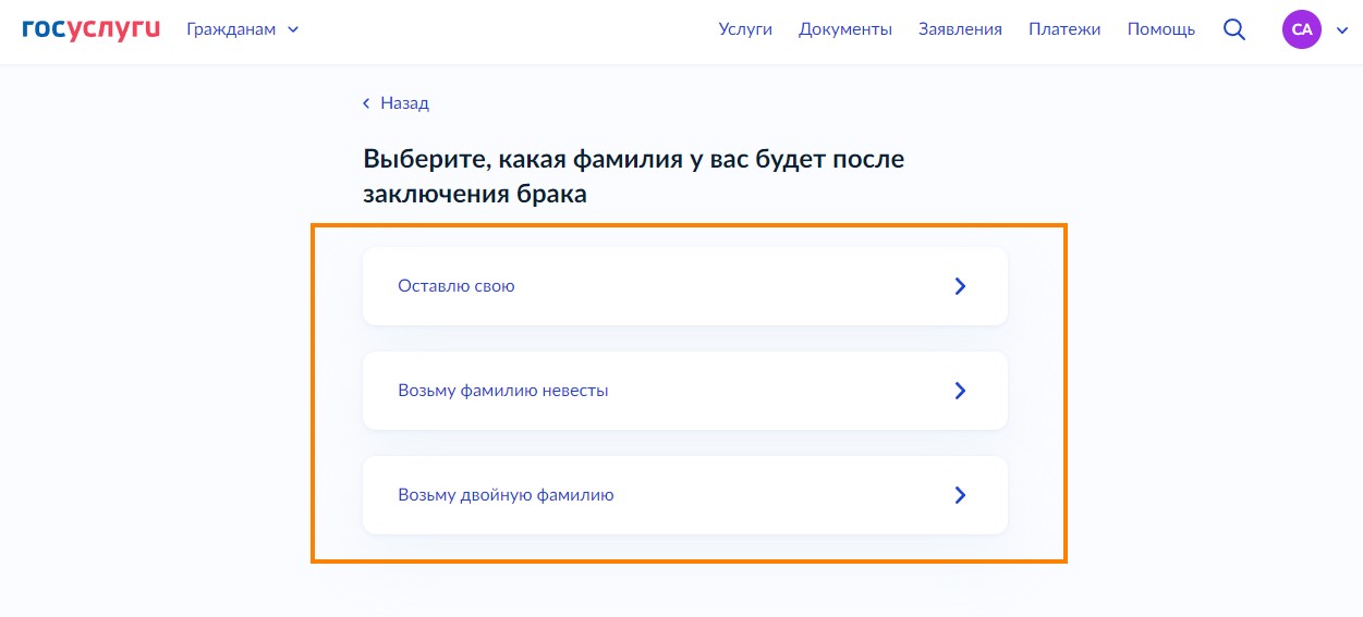 Шаг 7-й