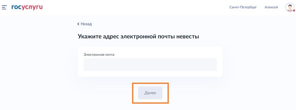 Шаг 7-й
