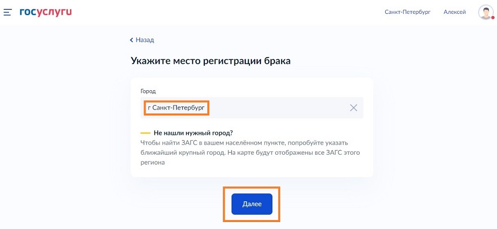 Шаг 7-й