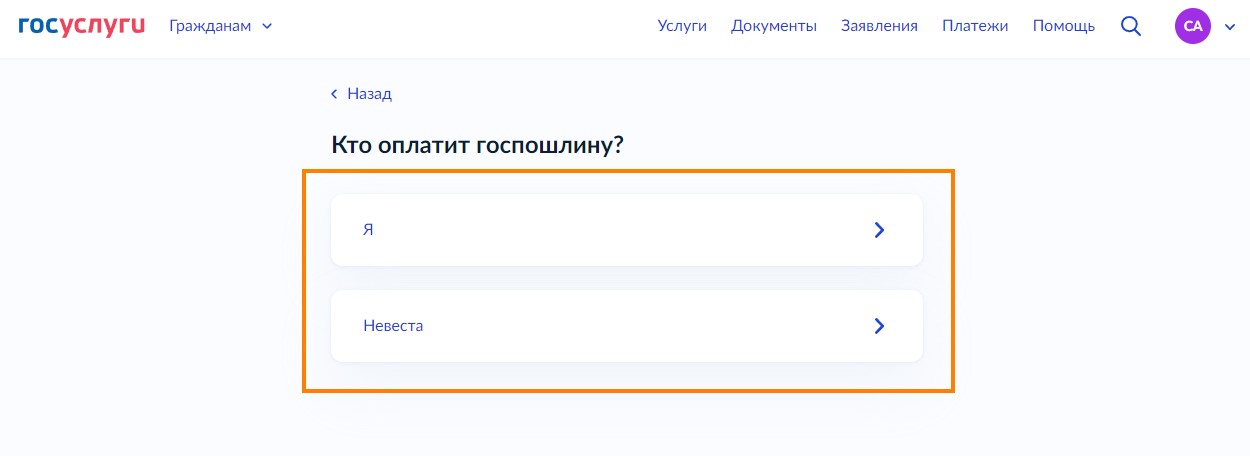 Шаг 7-й