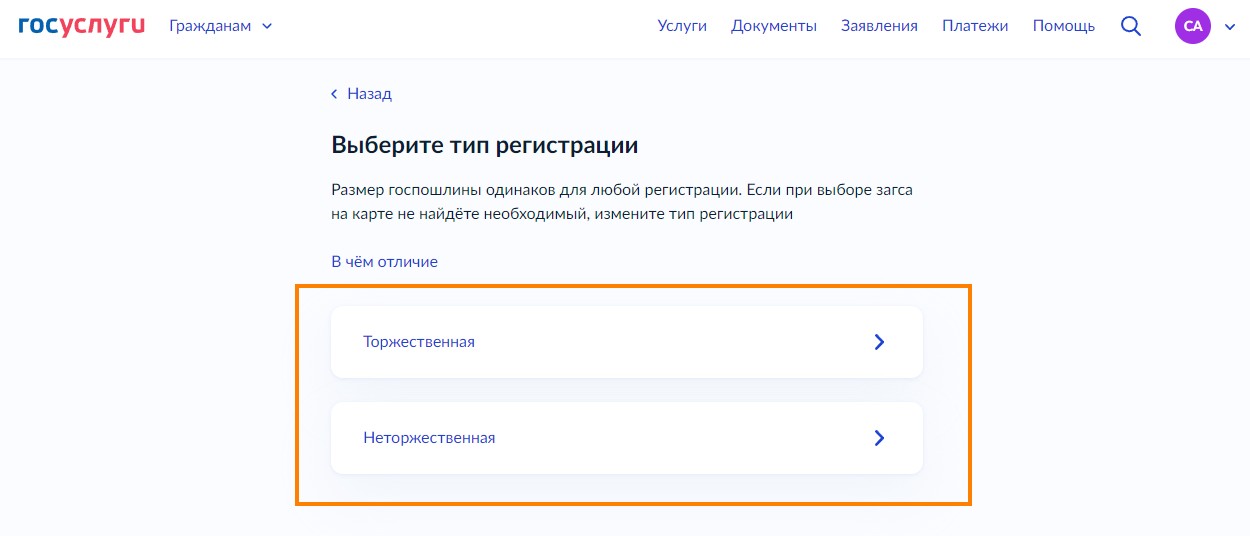 Шаг 7-й