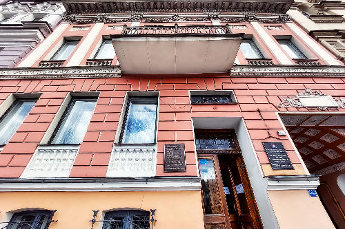 ЗАГС Центрального района
