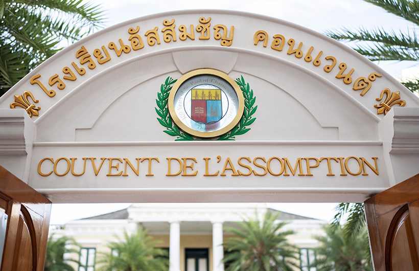 De ingang van de Assumption Convent Schools.